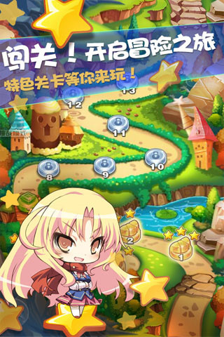 它来了游戏截图5