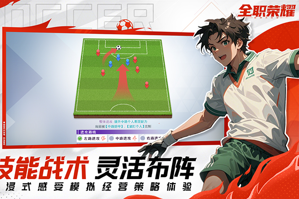 全职荣耀官方版截图1