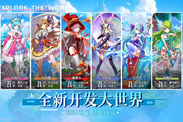 永恒部落九游版截图2