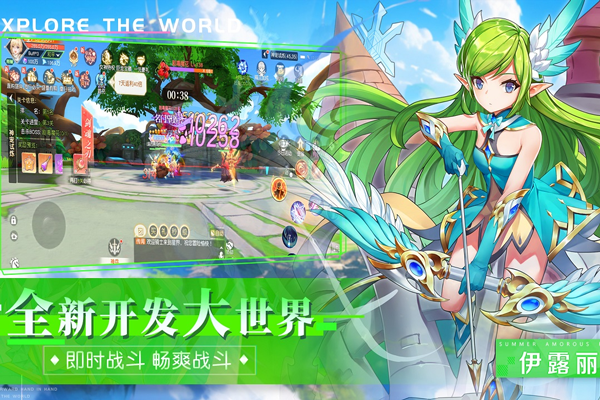 永恒部落九游版截图3