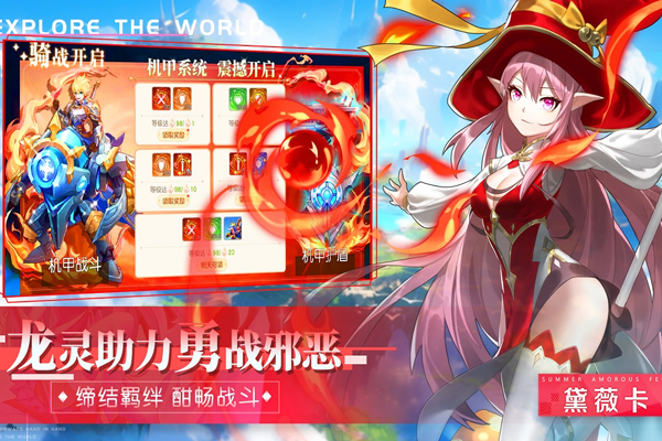 永恒部落九游版截图4