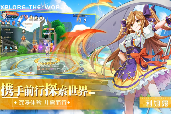 永恒部落九游版截图5