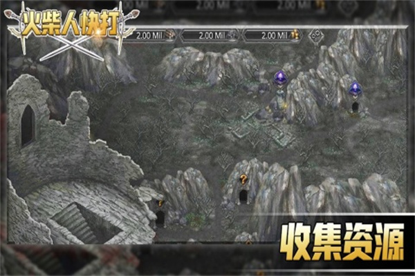 火柴人快打最新版截图5