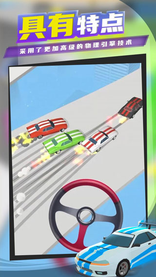 漂移俱乐部游戏截图1