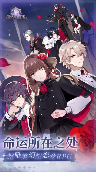 少女的王座官方正版截图2
