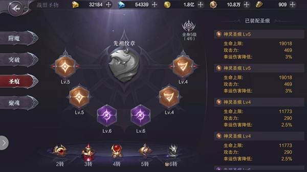 真红之刃安卓版