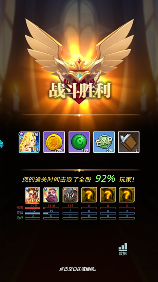 战地冲突0.05折增强版