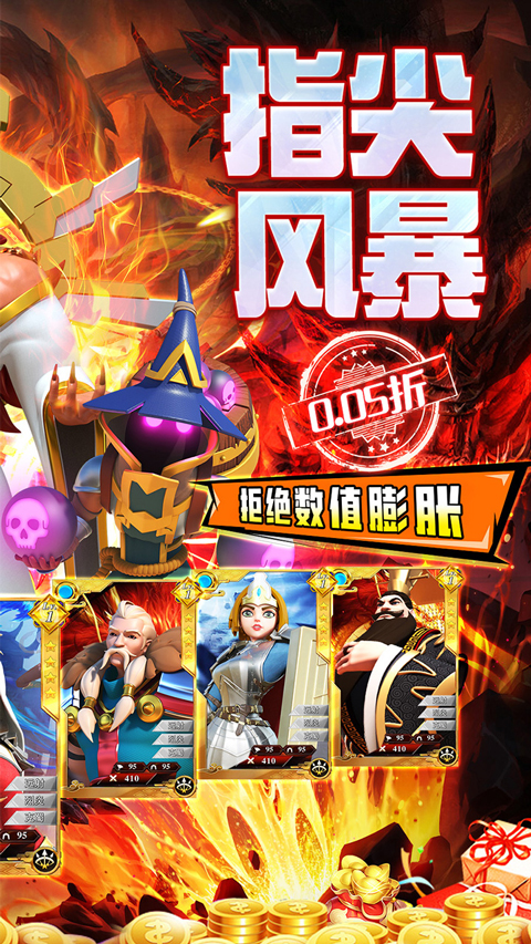 战地冲突0.05折增强版截图2