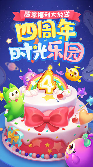 蛇蛇争霸真正破解版截图1