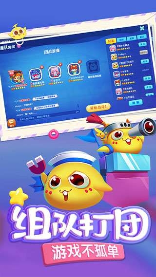 蛇蛇争霸真正破解版截图4