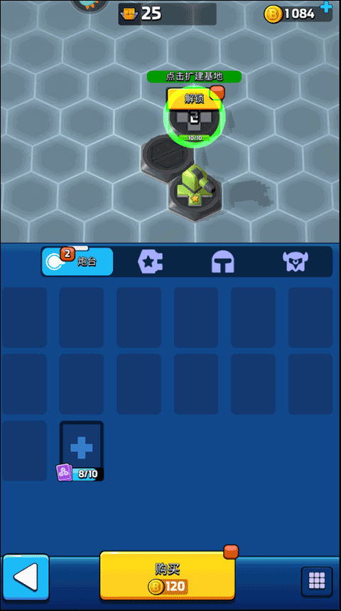 走开外星人国际服