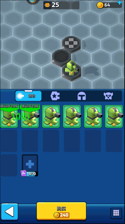 走开外星人国际服