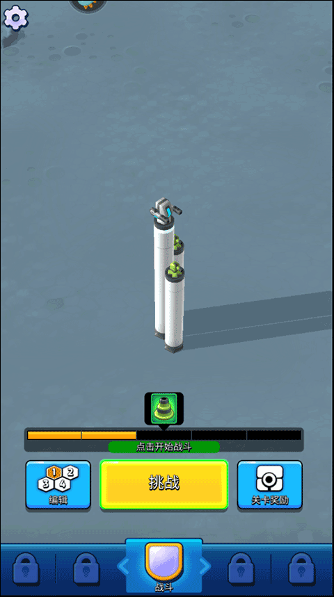 走开外星人国际服