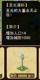 幻想之城华为版