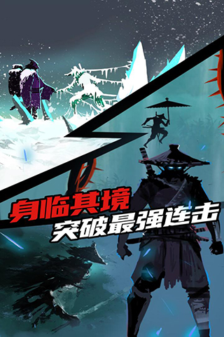 忍者岚游戏截图3