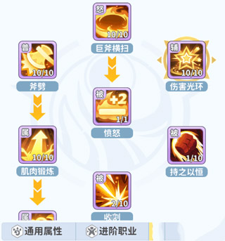 最后的原始人37手游