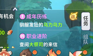 最后的原始人37手游