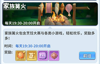 最后的原始人37手游