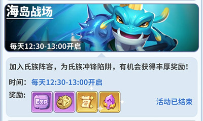 最后的原始人37手游