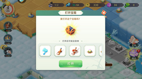 传说中的合合岛官方正版