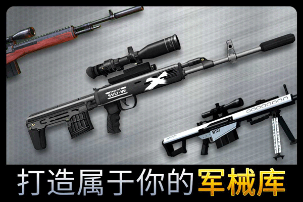 千纹时空破解版无限钻石版截图3