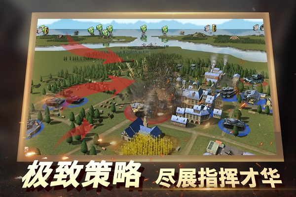 二战风云2华为版截图5