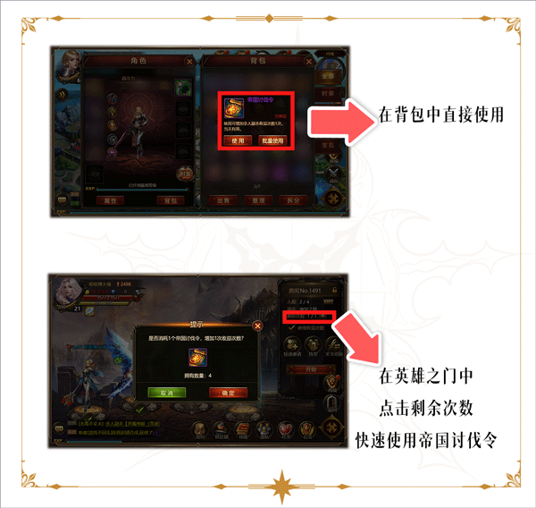 神曲h5手游华为版