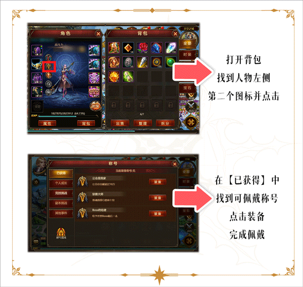 神曲h5手游华为版