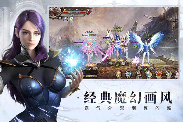 神曲h5手游华为版截图1