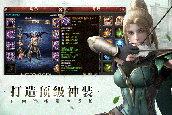 神曲h5手游华为版截图2