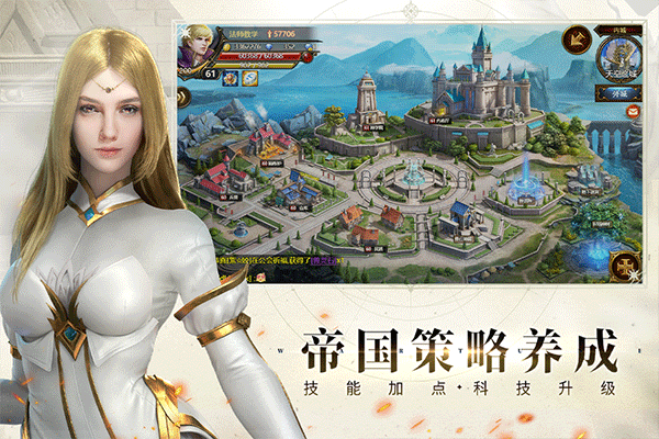 神曲h5手游华为版截图3