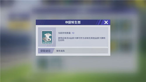 中超风云2vivo手机版