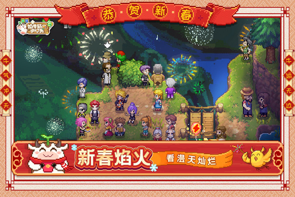 奶牛镇的小时光变态版截图3