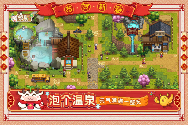 奶牛镇的小时光变态版截图4