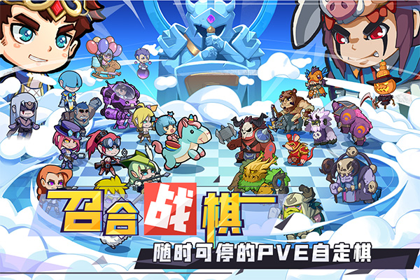 召唤与合成无限金币无限钻石版截图2