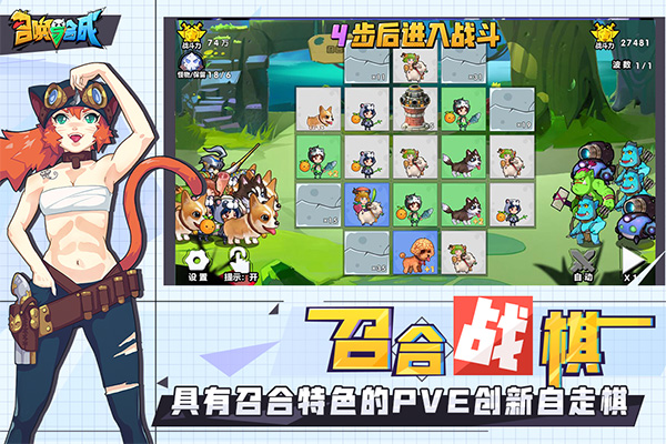 召唤与合成无限金币无限钻石版截图3