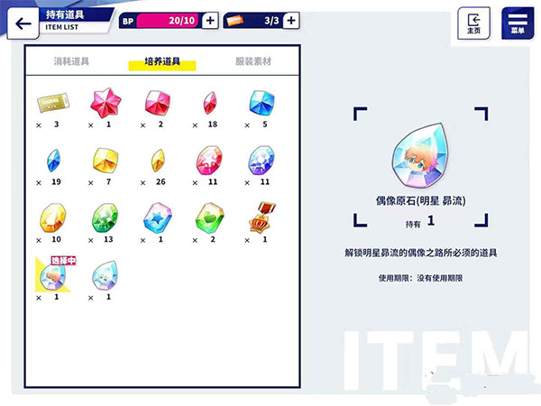 原石分类图示