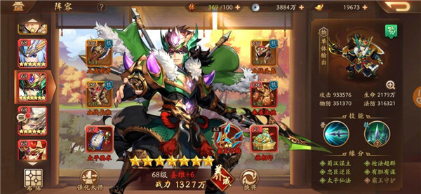 少年三国志2无限元宝满v破解版