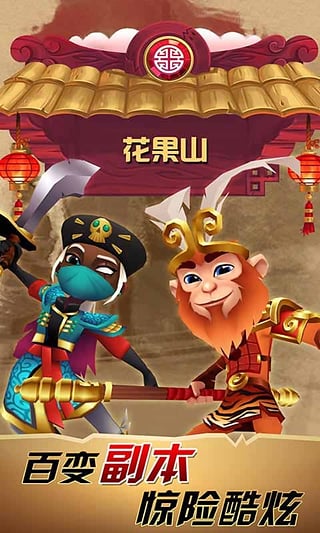 刀锋酷跑最新版本截图2