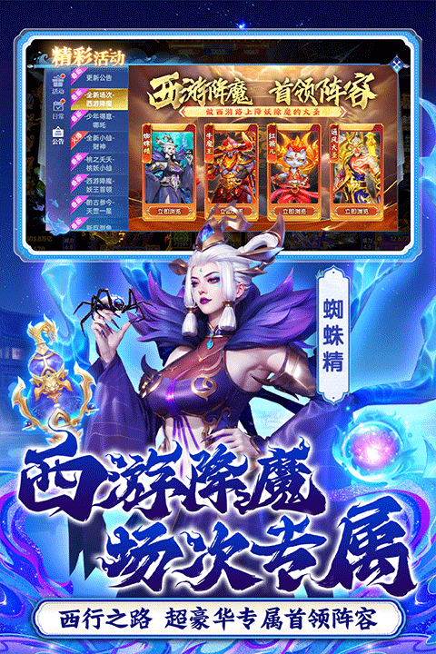 捕鱼新纪元九游版截图4