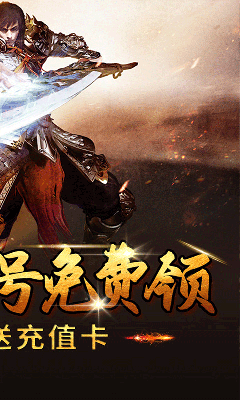边缘逐梦官方版截图2