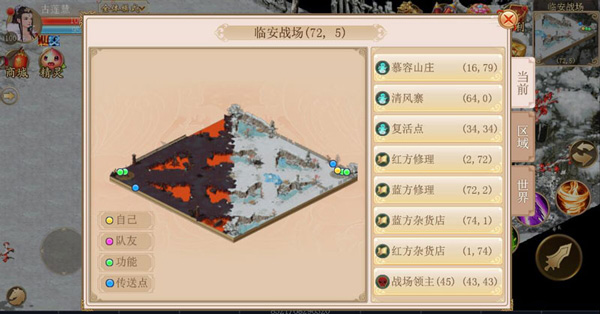 侠义最新版本