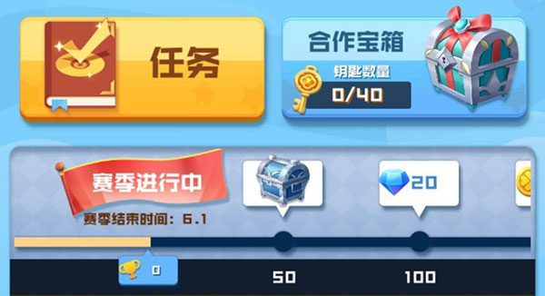球球英雄魔玩版