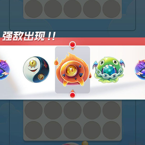 球球英雄魔玩版