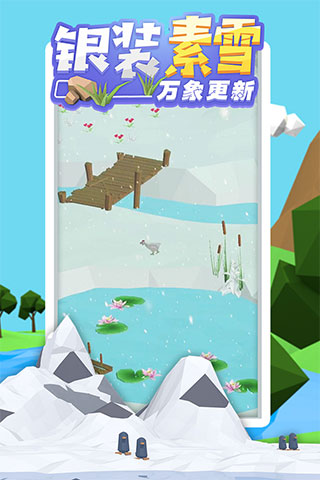 沙盒绿洲游戏截图1