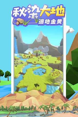 沙盒绿洲游戏截图2