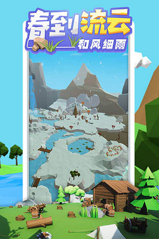 沙盒绿洲游戏截图3