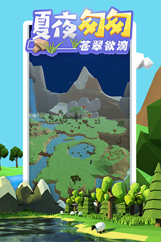 沙盒绿洲游戏截图4
