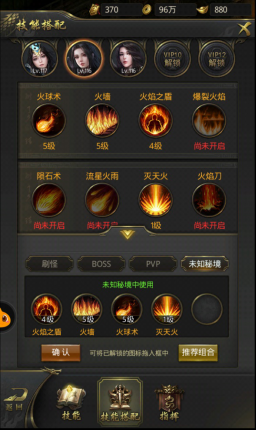 一刀传世360版本