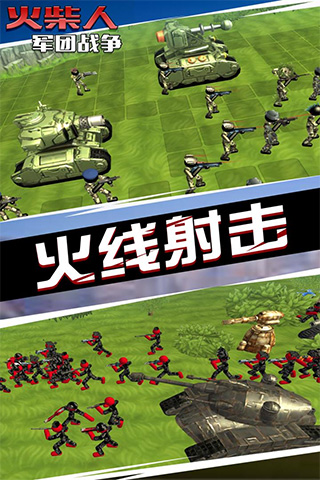 火柴人军团战争破解版截图1